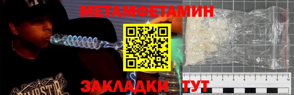 Обь  АМФЕТАМИН VHQ  Амфетамин  Вход с VPN 