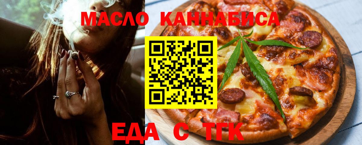 Canna-Cookies конопля  Вход с VPN  Обь 