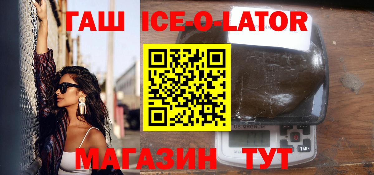 ГАШИШ Cannabis Обь