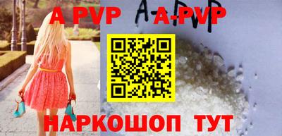 трава Гусь-Хрустальный