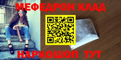 MDMA Гусев