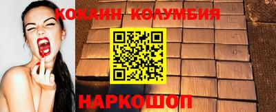 дживик Гусиноозёрск