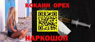 MDMA Гусев