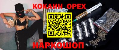 трава Гусь-Хрустальный