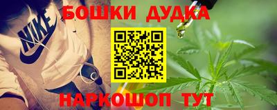 трава Гусь-Хрустальный