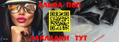 дживик Гусиноозёрск