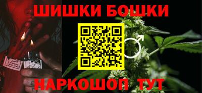 трава Гусь-Хрустальный