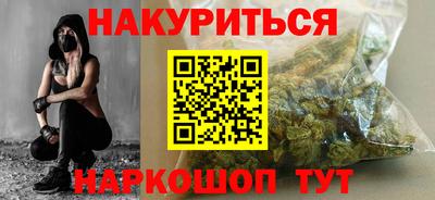 трава Гусь-Хрустальный
