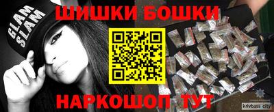 MDMA Гусев