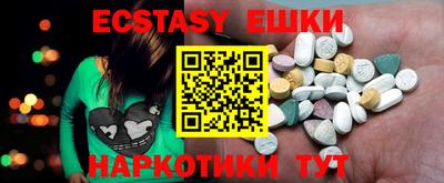 MDMA Гусев