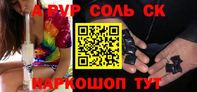 трава Гусь-Хрустальный