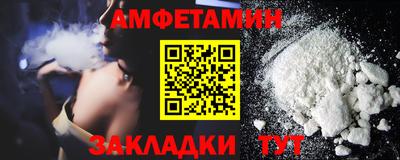 дживик Гусиноозёрск