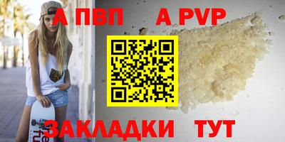 трава Гусь-Хрустальный
