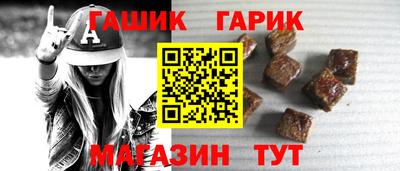 трава Гусь-Хрустальный