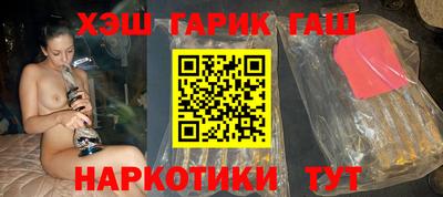 гидра Тара