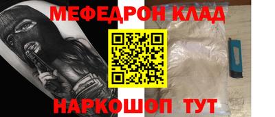 MDMA Гусев