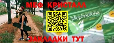 трава Гусь-Хрустальный