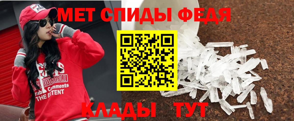 Первитин Декстрометамфетамин 99.9% Обь