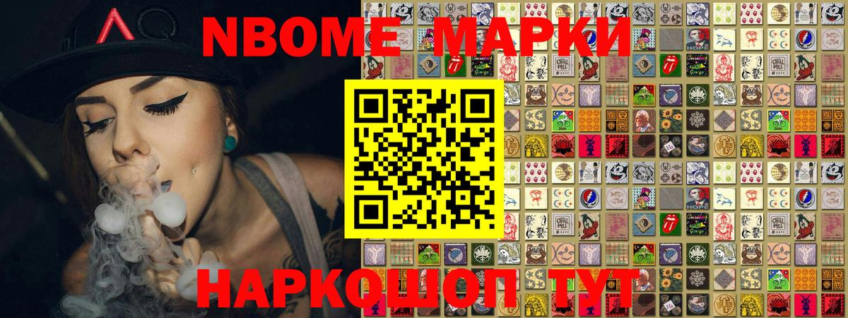 Наркотические марки 1,5мг  Наркотические марки 1,5мг  Вход с VPN  Обь 